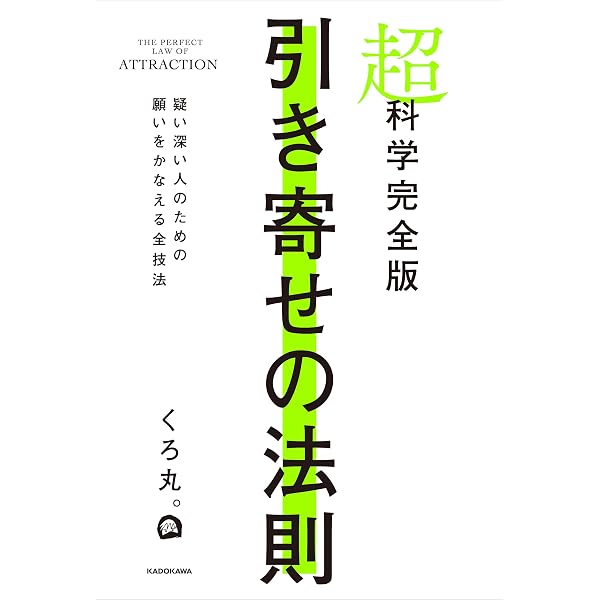 Amazon.co.jp: 幽玄之書 Re-cord SAELIi eBook : 黒羽さえり: 本